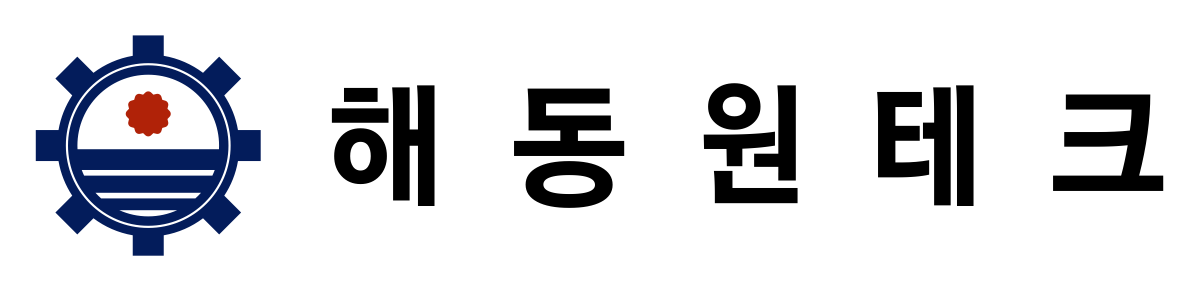 해동원테크